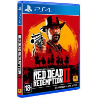 Б/У Red Dead Redemption 2 (PS4, русские субтитры)