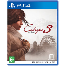 Syberia 3 / Сибирь 3 (PS4, русская версия)