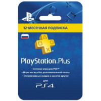 Карты оплаты - подписка Playstation Plus 12 месяцев [365 дней]