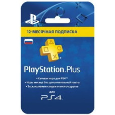 Карты оплаты - подписка Playstation Plus 12 месяцев [365 дней]