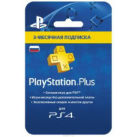 Карты оплаты - подписка Playstation Plus 3 месяца [90 дней]