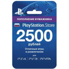 Карта оплаты PlayStation Network [PSN] 2500 рублей