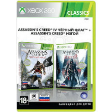 Комплект игр Assassin's Creed 4 (IV): Черный флаг (Black Flag) + Assassin's Creed: Изгой (Rogue) (Русская версия) [Xbox 360]