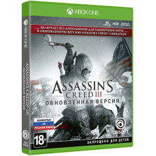 Assassin's Creed III. Обновленная версия (Remastered) (Xbox One/Series X, русская версия) Assassin's Creed III. Обновленная версия (Remastered) (Xbox One/Series X, русская версия)