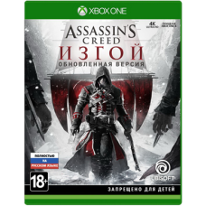 Assassin's Creed Изгой (Rogue) - Обновленная версия (Xbox One/Series X, русская версия) Assassin's Creed Изгой (Rogue) - Обновленная версия (Xbox One/Series X, русская версия)