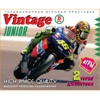 Игровая приставка 8-bit Vintage Junior (132 игры)
