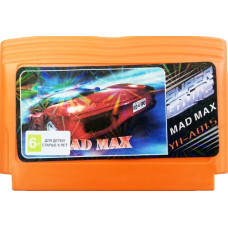 Mad Max [8-bit]