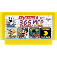 Картридж Сборник хитов 365 игр (8 bit)