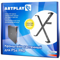 Кронштейн на стену для PS4 PRO