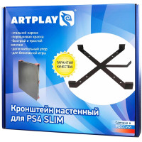 Кронштейн на стену для PS4 Slim