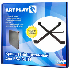 Кронштейн на стену для PS4 Slim