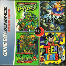 Сборник Черепашек Ниндзя  для Game Boy Advance (4 в 1)
