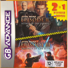 Star Wars Episode 2/Star Wars Episode 3 для Game Boy Advance (2 в 1)