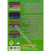 Ben 10 [16-bit]