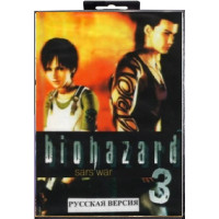 Biohazard 3 [16-bit]