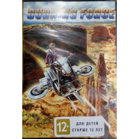 Burning Force [Sega]