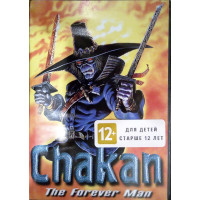 Chakan: The Forever Man [16-bit] (No Box)
