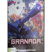 Granada  [16-bit] (No Box)