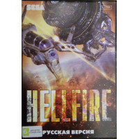 Hellfire [Sega]