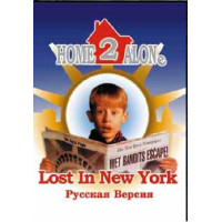 Home Alone 2 [16-bit] (No Box)