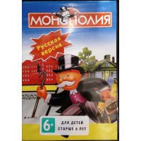 Monopoly [16-bit] 