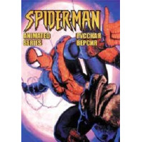 Spider-Man 2 (Человек-паук 2) [16-bit]