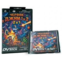 Коллекционный картридж 16BC-001 «Червяк Джим 2 в 1» [16-bit]