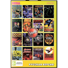 Сборник игр 16 в 1 (BS-16001) [16-bit]