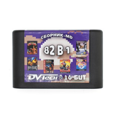 Сборник 82 игр Action 16B18 [16-bit] (No Box)