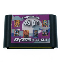 Сборник 96 игр Wargame 16B25 [16-bit] (No Box)