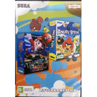Сборник игр для Сеги 3 в 1 (A-202) [Sega]