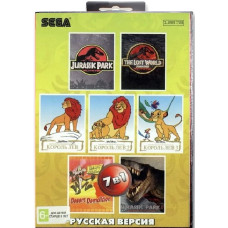 Сборник игр 7 в 1 (AA-71001) [Sega]