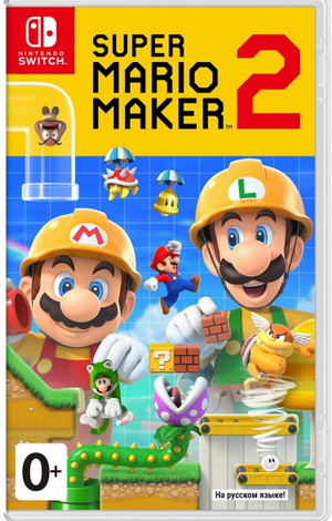 Super Mario Maker 2 (Nintendo Switch, русские субтитры)