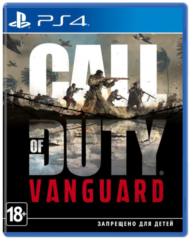 Call of Duty Vanguard (PS4, русская версия)