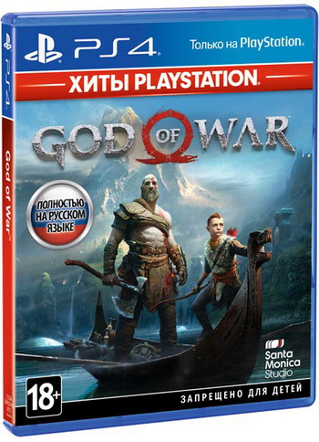 God of War 4 (Хиты PlayStation) (PS4, русская версия)