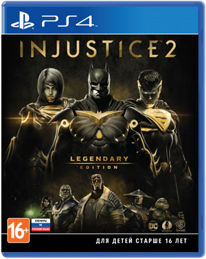 Injustice 2 Legendary Edition (PS4, русские субтитры)