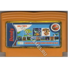 Сборник игр 12 в 1 для пистолета №2 (АА-1202) [8-bit]