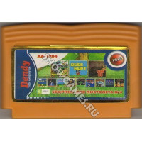 Сборник игр 12 в 1 для пистолета №4 (АА-1204) [8-bit]