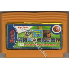Сборник игр 12 в 1 для пистолета №4 (АА-1204) [8-bit]