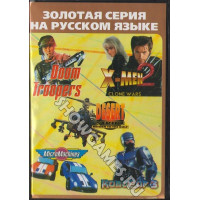 Сборник игр для Сеги 5 в 1 (AD-5107) [Sega]