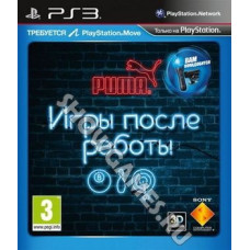 Игры после работы (Русская версия) [PS3, PS Move]