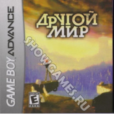 Another World. Другой мир [GBA]