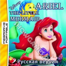 ARIEL THE LITTLE MERMAID [MDP, Emote]