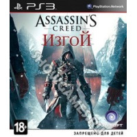 Assassin's Creed Изгой [PS3] - Б/У