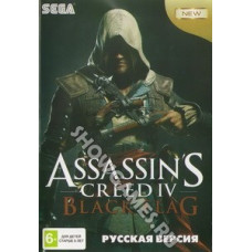 Assassins Creed 4 Black Flag [16-bit]