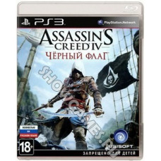 Assassin s Creed IV Черный Флаг [PS3] - Б/У
