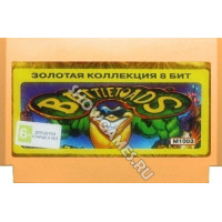 BattleToads (Боевые Жабы) [8-bit]