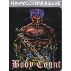 Body Count [Sega]