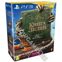 Комплект Книга Зелий (Русская версия) + Wonderbook [PS3, PS Move]