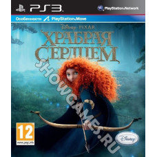 Disney / Pixar Храбрая сердцем [PS3] - Б/У